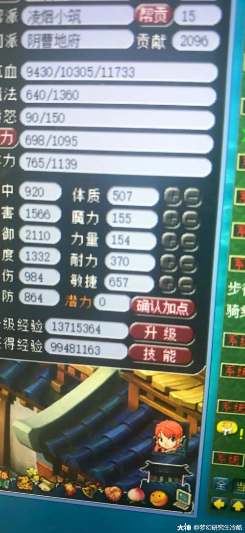 破解单机手机游戏怎么弄？手把手教你变大神！