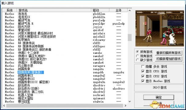 破解单机手机游戏怎么弄？手把手教你变大神！