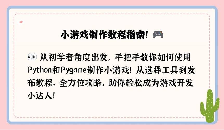 破解版单机小游戏怎么下？手把手教你安全获取！