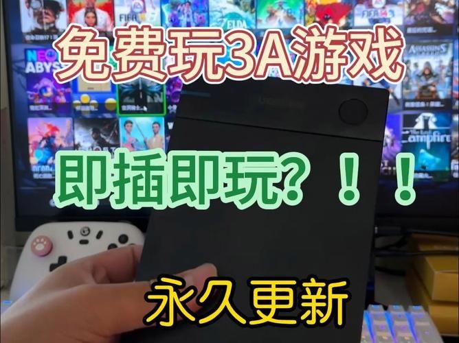 破解版单机游戏盒子安全吗？下载前必须注意这些！
