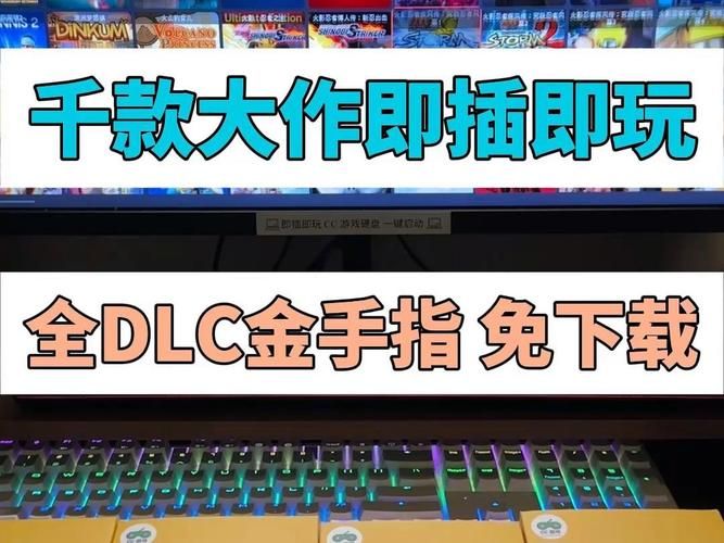 硬盘单机游戏攻略：新手入门到精通全指南！