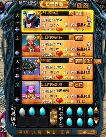 硬盘单机游戏攻略：新手入门到精通全指南！