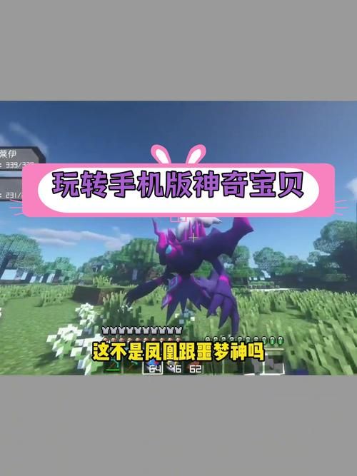 神奇宝贝单机版游戏手机能玩吗？安卓苹果都能玩！