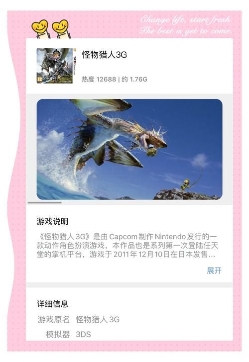 神奇宝贝单机版游戏手机能玩吗？安卓苹果都能玩！