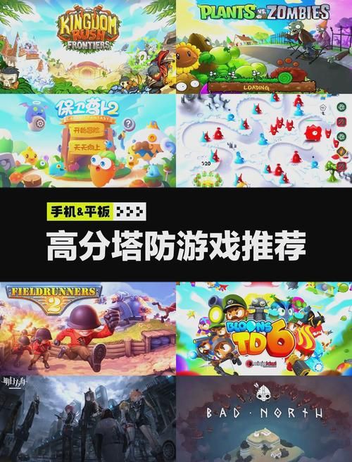 策略手机单机游戏哪个好玩？这几款让你停不下来！