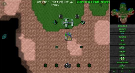 红色警戒单机手游版下载安装，重温经典策略对战！