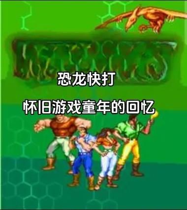 经典单机游戏pc盘点，满满的都是童年回忆！
