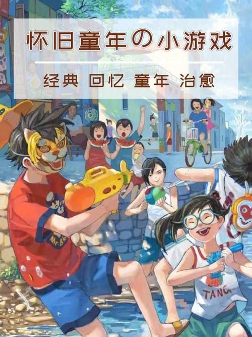 经典双人游戏单机版大盘点，满满的童年回忆！