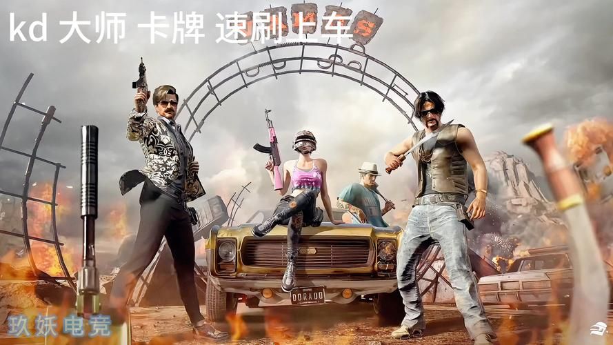 绝地求生是单机游戏吗？一篇文章解答你的疑惑！