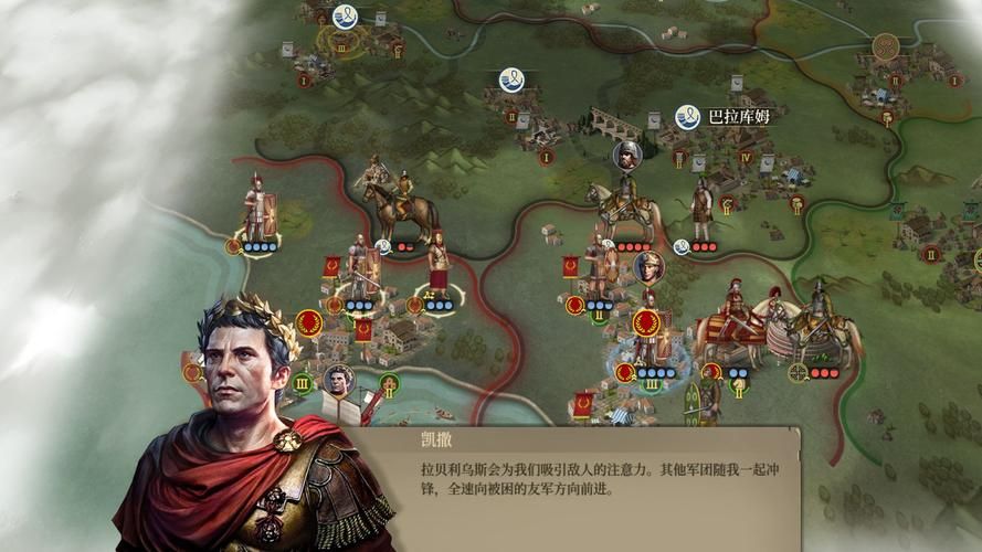 罗马帝国单机游戏下载，免费畅玩经典策略游戏！