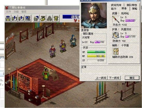 老版三国游戏单机版大盘点，那些年我们玩过的三国！