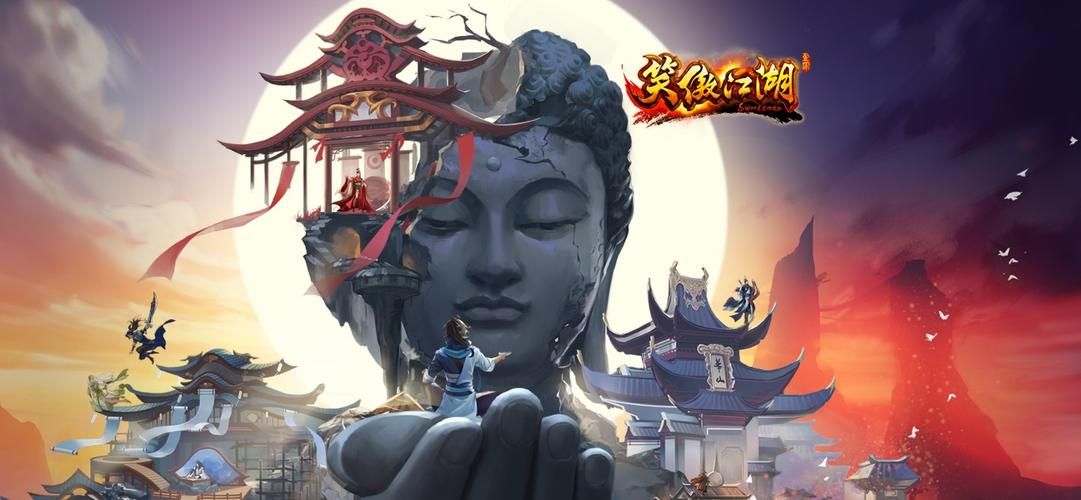 老版笑傲江湖单机游戏还能玩吗？安装运行教程来了！