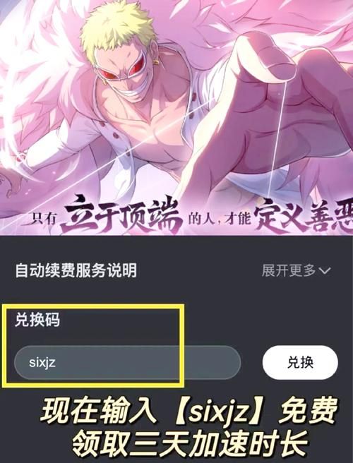 航海王单机游戏新手攻略，开局必看少走弯路！