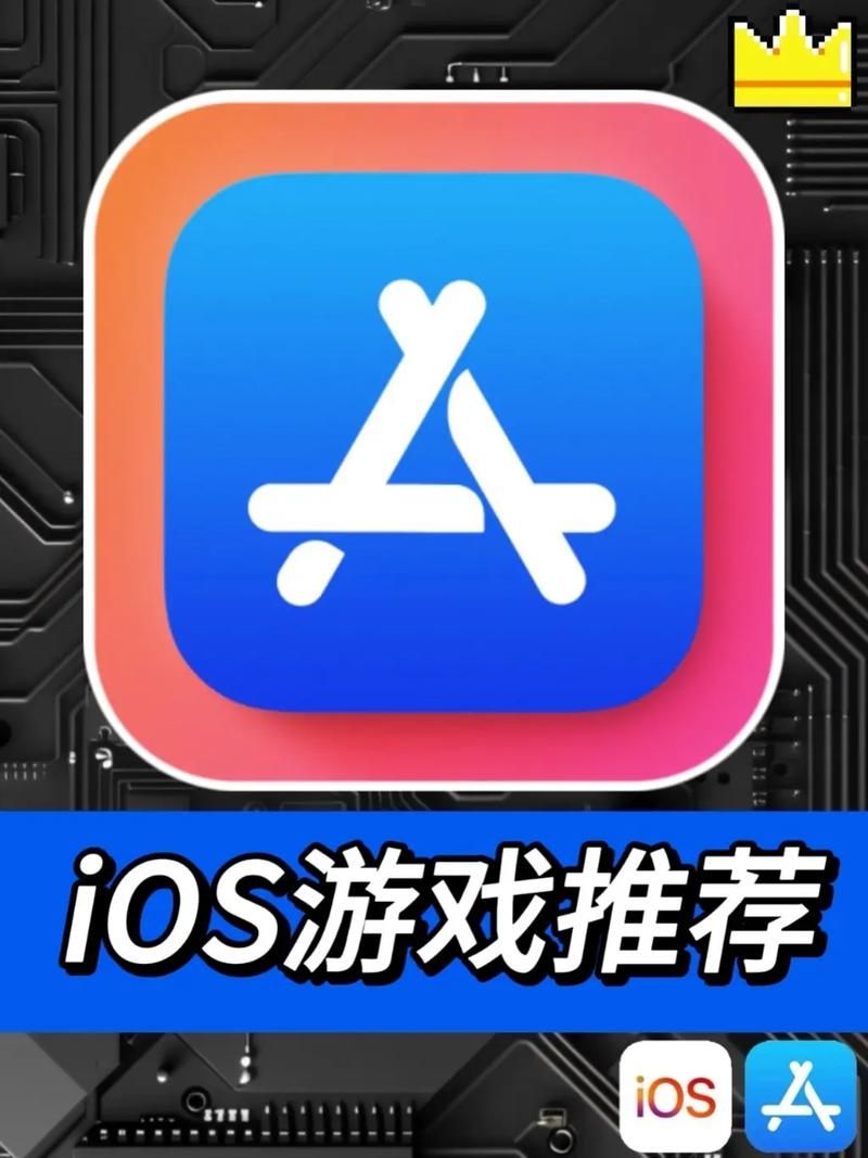 苹果单机游戏下载推荐：这几个平台安全又好用！