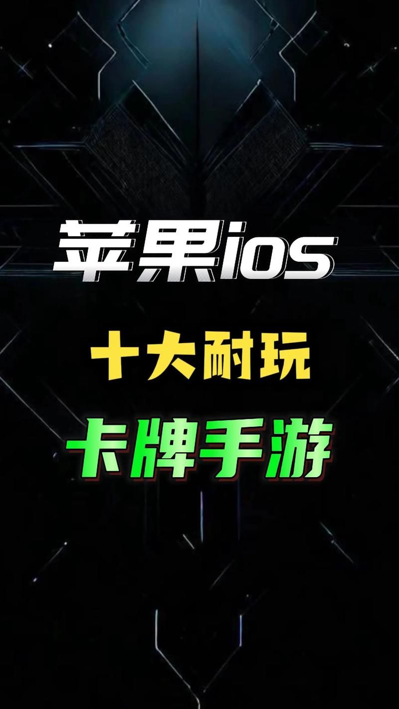 苹果单机游戏哪个好玩？最新排行榜给你推荐！