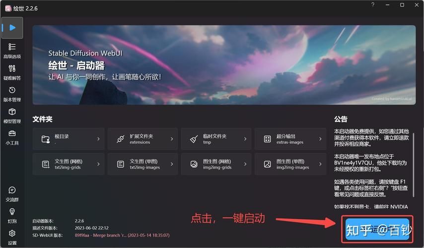 苹果单机游戏破解版怎么安装？小白也能轻松搞定！