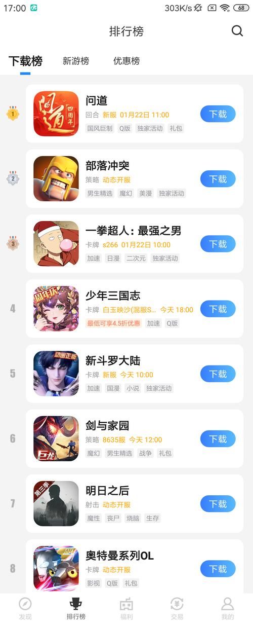苹果手机好玩的单机游戏推荐，果粉必看清单！