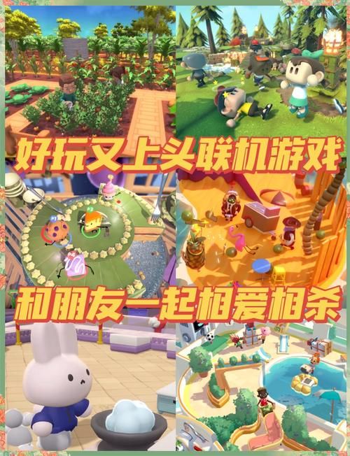 苹果手机必玩单机游戏，没网也能嗨翻天！
