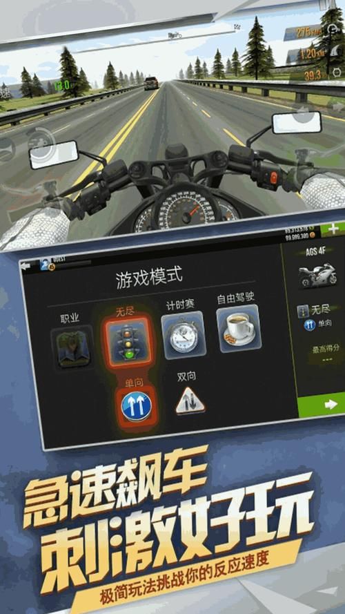 苹果手机必玩赛车游戏！这几款ios单机大作别错过