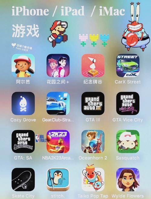 苹果电脑玩单机游戏怎么样？优缺点分析看这篇！