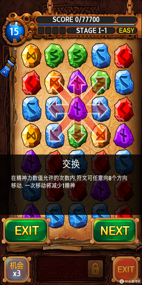 苹果电脑玩单机游戏怎么样？优缺点分析看这篇！