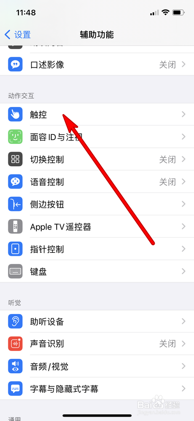 西游单机游戏手机版下载安装教程，手把手教你玩！