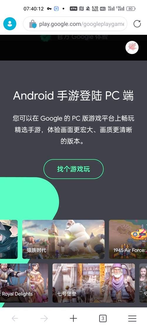 谷歌单机游戏排行榜来了！看看有没有你在玩的？