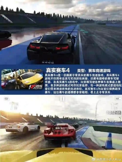 赛车游戏单机版下载去哪？老司机推荐几个地方！
