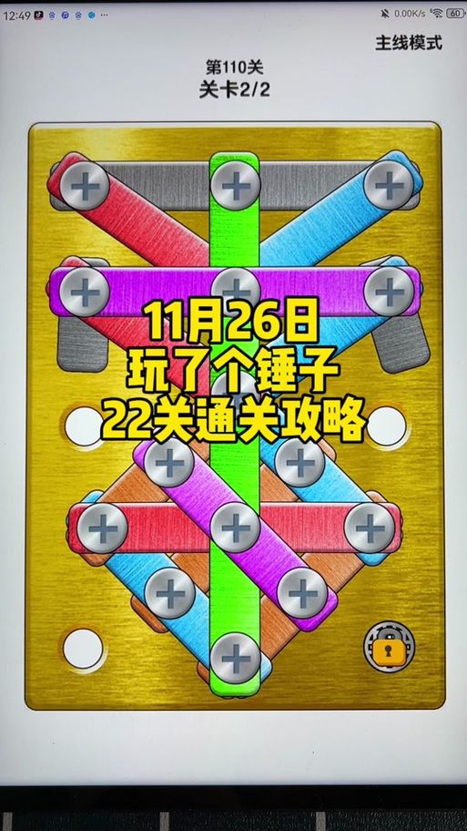 过关类单机游戏怎么玩？新手快速通关攻略！