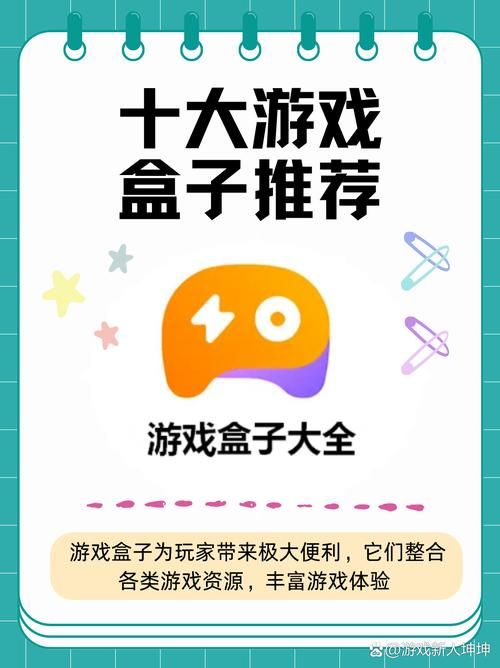 还在愁玩啥？最新单机游戏盒子排行榜推荐！