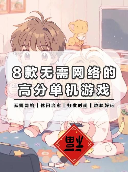 还在找经典单机游戏合集？这里有你想要的一切！