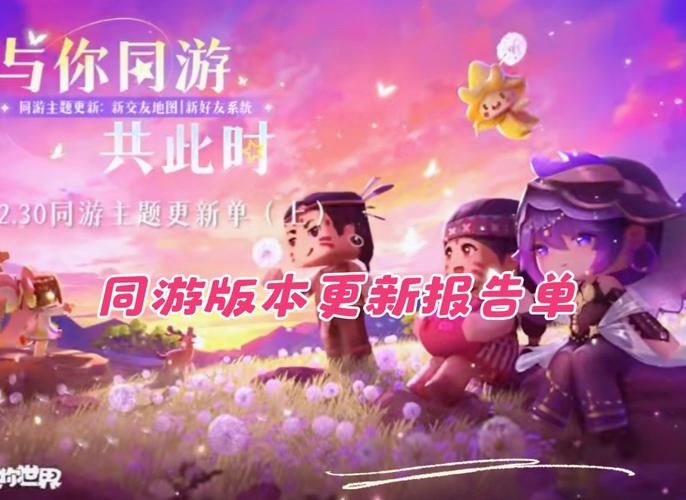 迷你世界是单机游戏吗？联机单机玩法全都有！