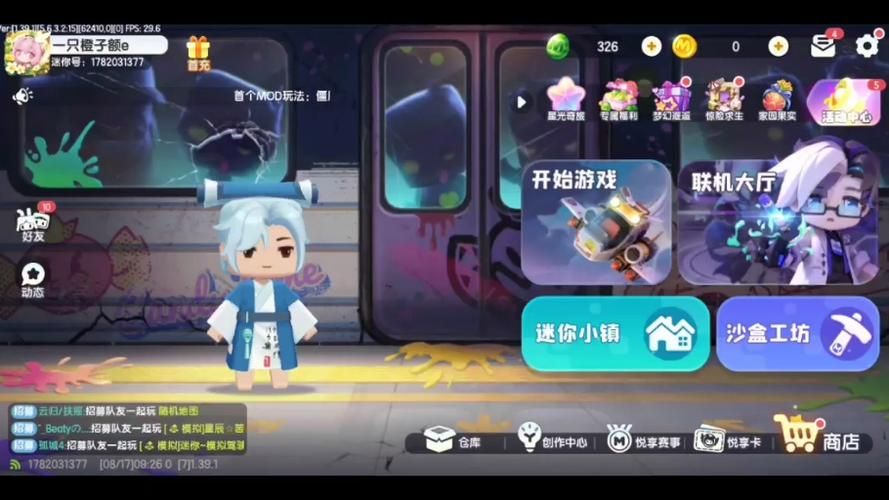 迷你世界是单机游戏吗？联机单机玩法全都有！