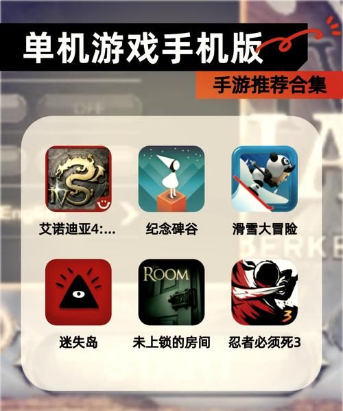 高质量单机游戏解说视频分享，千万不要错过！