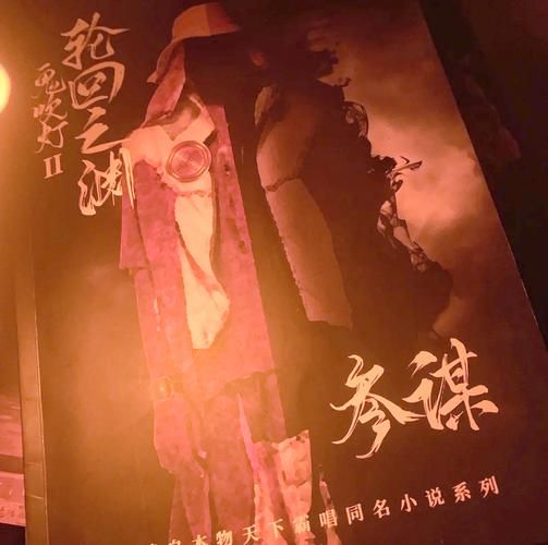 鬼吹灯单机游戏攻略大全，通关技巧都在这！