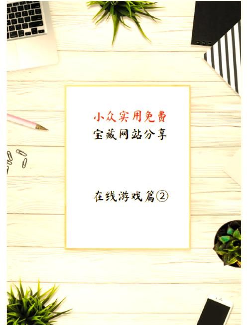 4399单机游戏盒下载安装，畅玩童年经典游戏！