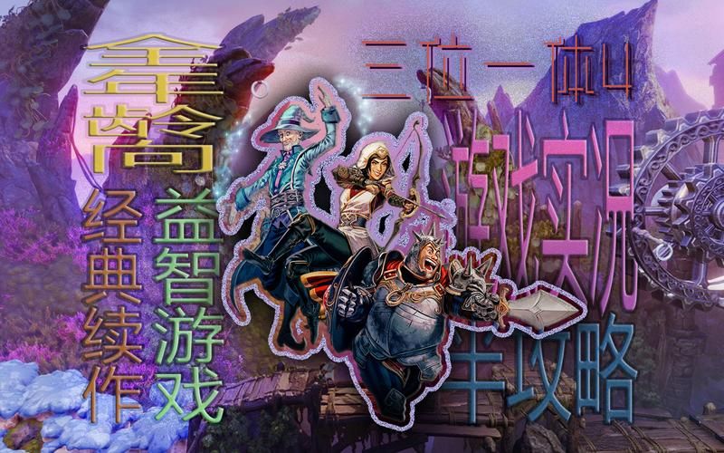 4d单机游戏哪个好玩？老玩家推荐这几款！