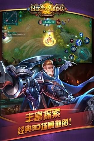 5v5游戏单机版推荐，这几个经典又好玩！