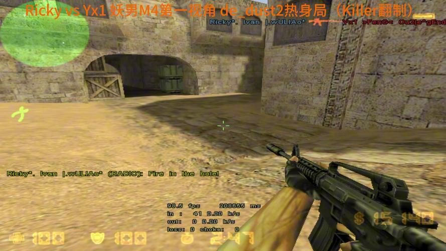 cs1.5单机游戏下载哪个版本好？老玩家推荐给你！
