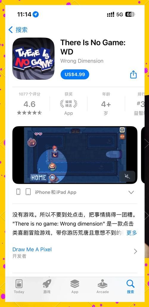 ios回合制单机游戏排行榜，精品游戏不容错过！