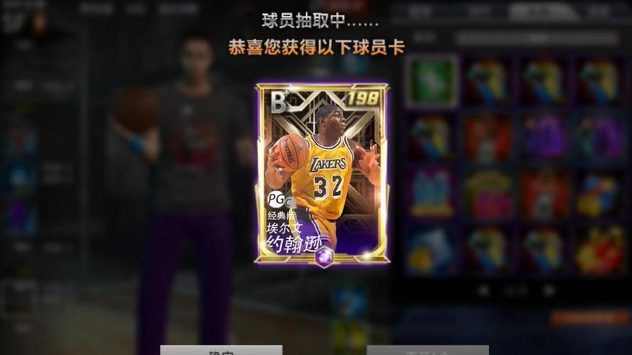 nba2008单机游戏配置要求高吗？低配电脑也能玩！