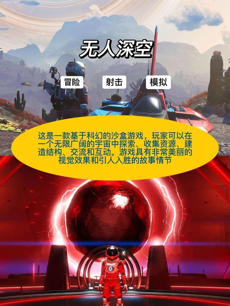 pc大型沙盒单机游戏哪个好玩？老玩家分享经验！