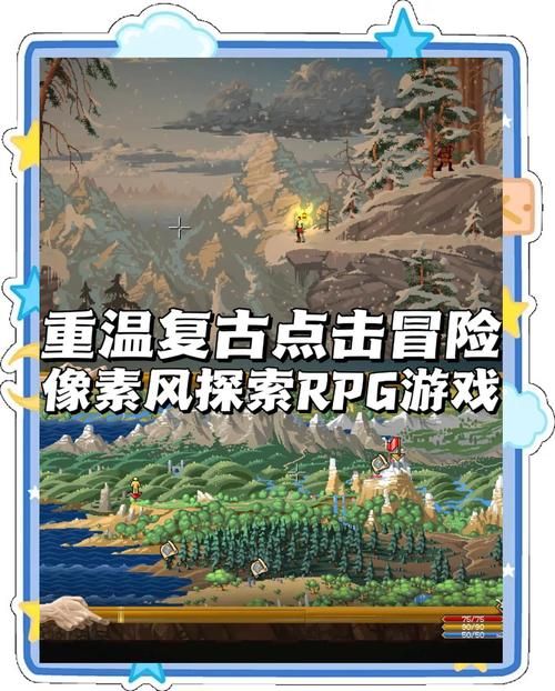 rpg单机手机游戏有哪些？这几款经典必玩！