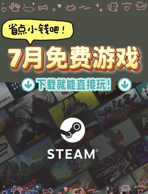 steam免费单机游戏推荐，这几款千万别错过！