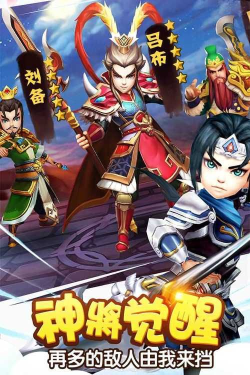 三国志2单机游戏手机版在哪下载？老玩家告诉你！