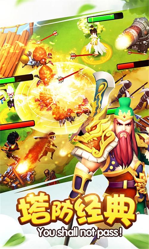三国志2单机游戏手机版在哪下载？老玩家告诉你！