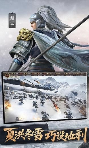 三国志5单机游戏下载，经典怀旧版安装教程！