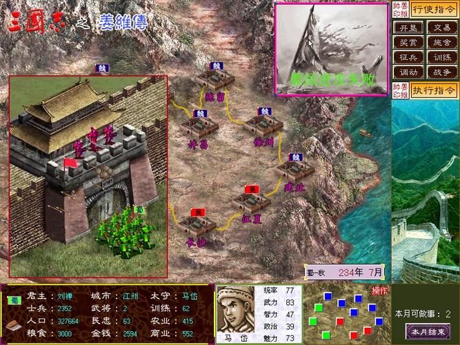 三国志单机游戏哪个版本好玩？骨灰级玩家推荐！