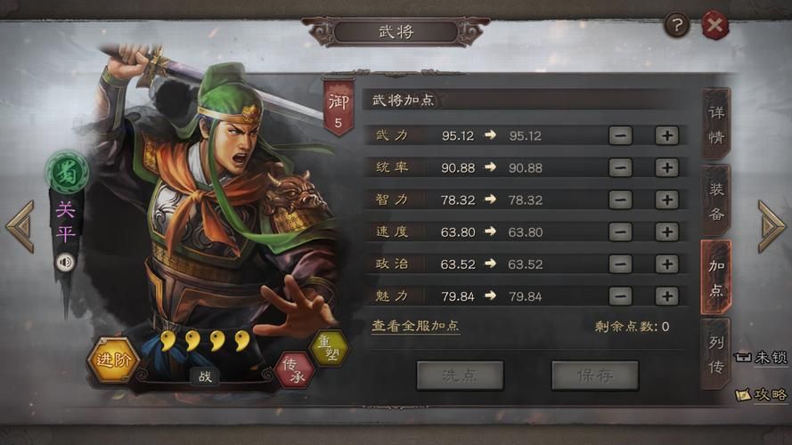三国志游戏大全单机版在哪下？老玩家分享靠谱资源！