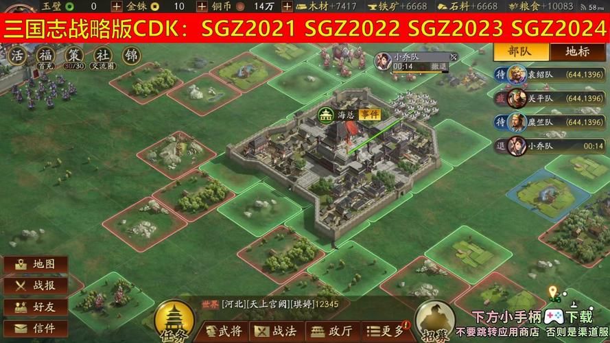 三国志游戏大全单机版在哪下？老玩家分享靠谱资源！